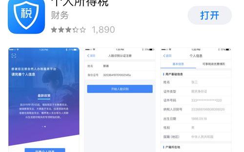 个人身份信息调查都有什么？ 个人身份调查网站