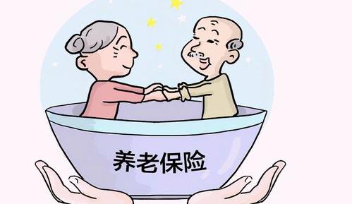 2021年社保交费是多少？ 2021年自费交养老保险多少钱