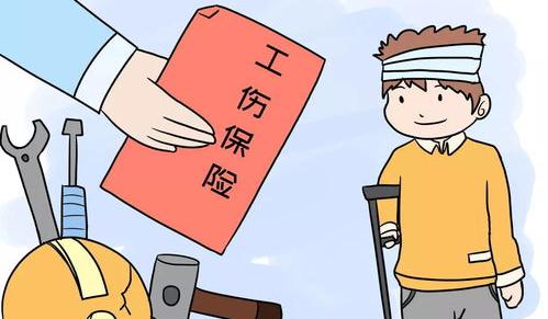 19年工伤2021年理赔按哪个标准？ 工伤保险条例全文(2021最新)