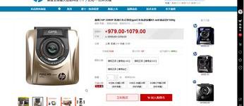 惠普中国官网（惠普中国官网首页）