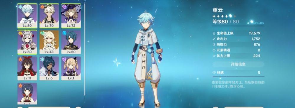 圣斗士星矢ol攻略大全_圣斗士星矢ol攻略