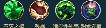 石头打野出装_石头打野