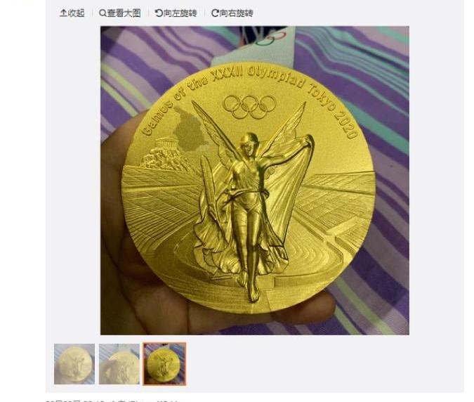 朱雪莹的金牌掉皮是真的吗_朱雪莹的金牌掉皮