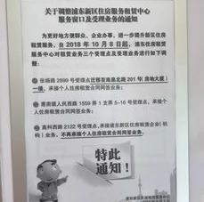 上海市居住证难办吗 上海居住证太难办了