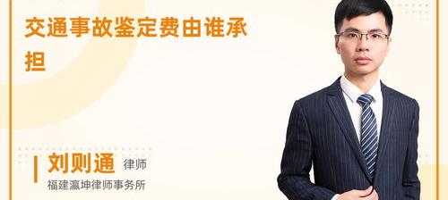 鉴定费用由谁承担的法律依据？ 司法鉴定费用谁承担