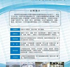 社保一月交4000元25年后领多少？ 工资4000扣多少社保