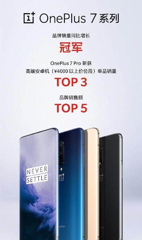 一加7pro历史所有版本？（一加7pro）