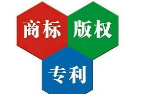 商标注册要如何查询？ 国家商标总局官网查询