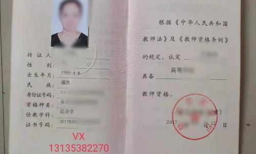 考律师证需要什么条件？ 律师证报考条件