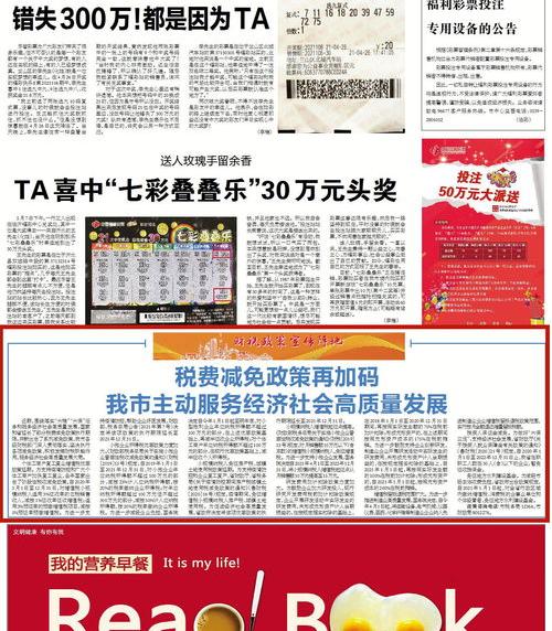 个体工商户税收优惠政策2021 个体工商户增值税优惠政策