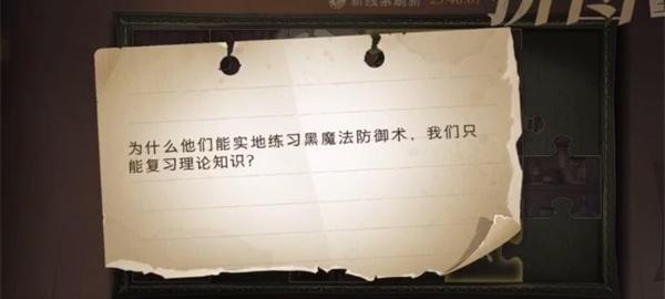 为什么他们能实地联系黑魔法师_为什么他们能实地联系黑魔法