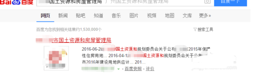 什么是购房合同信息？ 购房合同