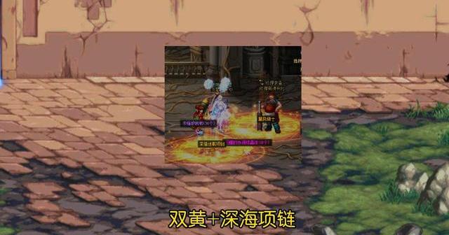 深海项链怎么样_深海项链