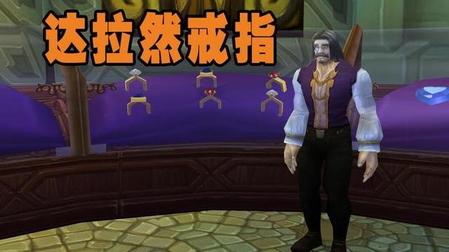肯瑞托的戒指成就_肯瑞托的戒指