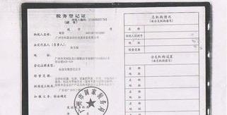 增值税一般纳税人与小规模纳税人的区别？ 一般纳税人和小规模纳税人的区别