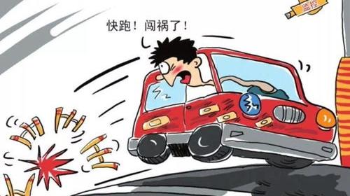 交通事故对方全责怎样赔偿 交通事故全责赔偿