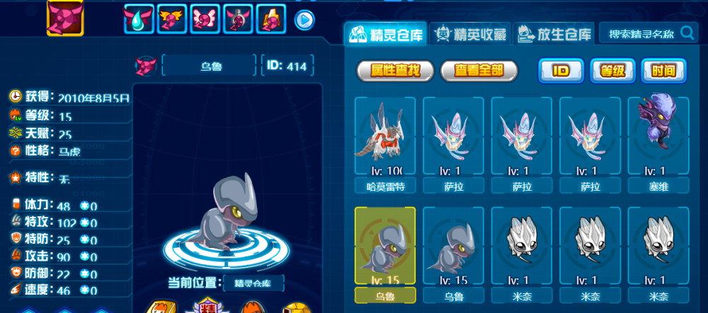 魔兽世界精灵女王_魔兽世界精灵