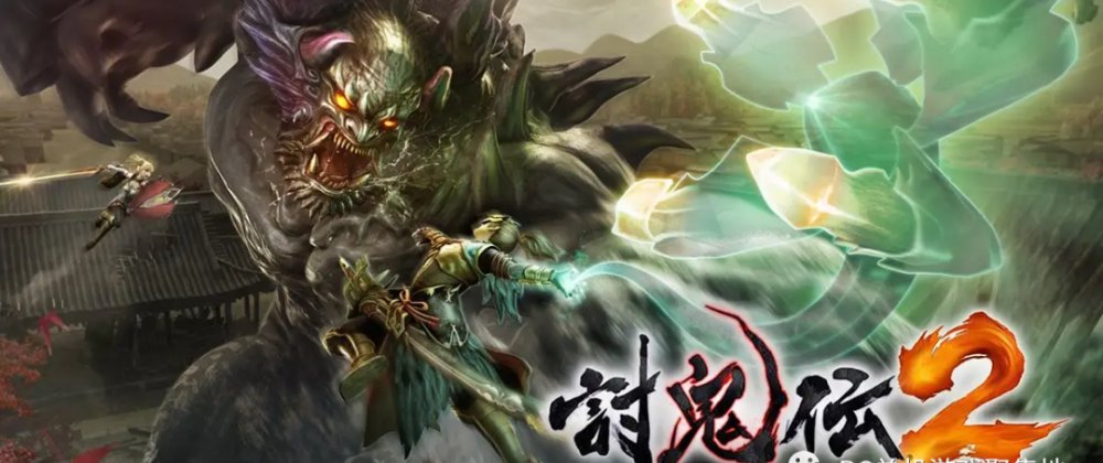 psv讨鬼传2_讨鬼传2