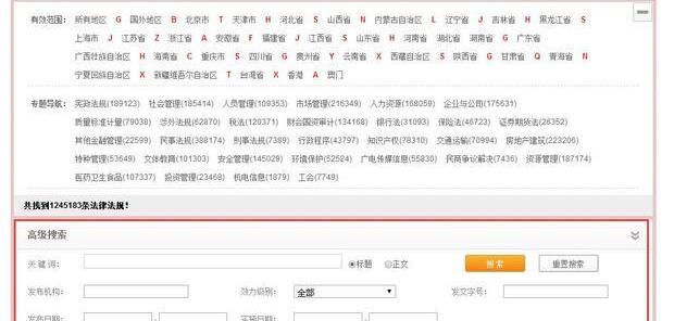 婚龄规定？ 国家法律法规数据库官网