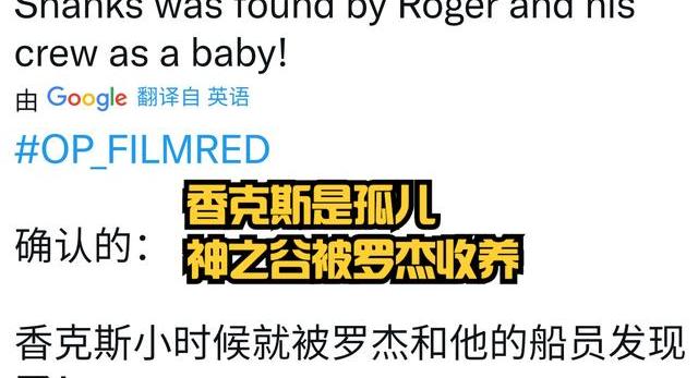 海贼王剧场版red高清_海贼王剧场版RED樱花动漫