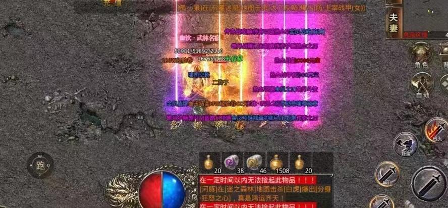 梦回传奇吧_梦回传奇私服