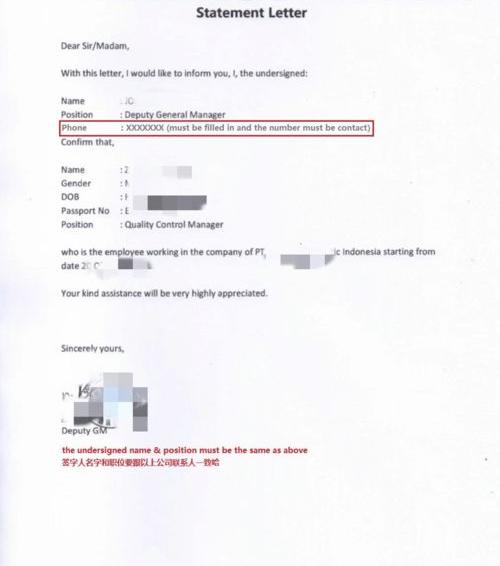 办卡在职证明怎么开？ 工作证明怎么开