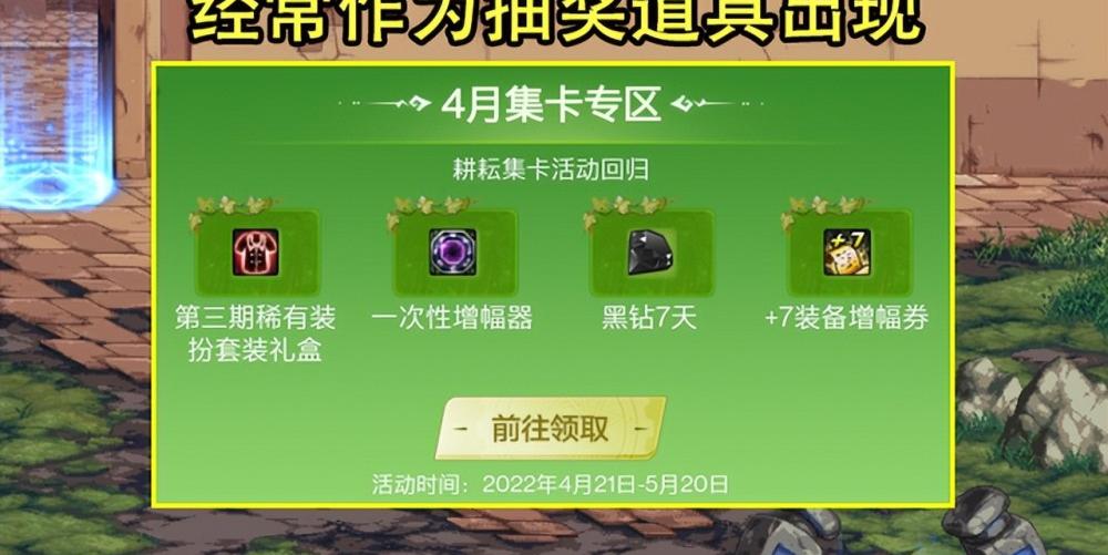 dnf名誉等级表,dnf名誉