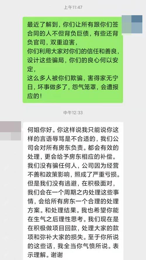 合同纠纷和合同诈骗可以同时立案吗 合同诈骗很难立案