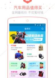 怎么输入车牌号查违章？ 查违章在线