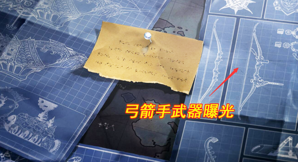dnf新职业弓箭手2021_dnf新职业弓箭手
