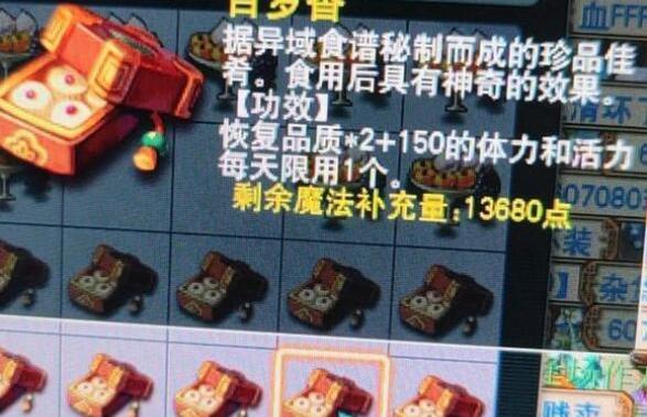 梦幻西游各种法宝效果_梦幻西游法宝效果