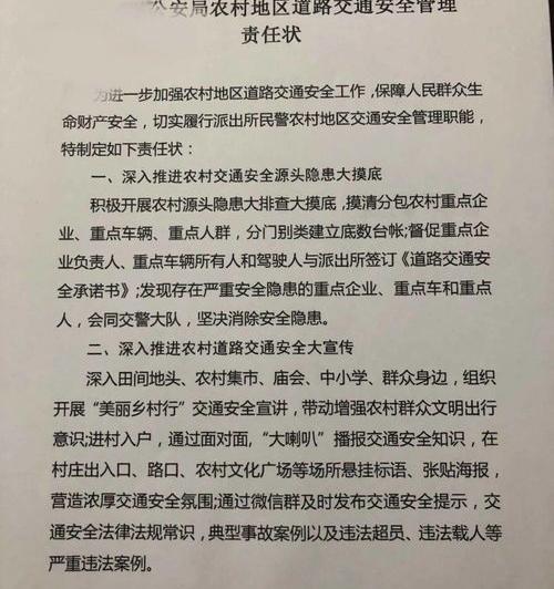 交警一直拖着不出责任书？ 交警不出责任书的套路
