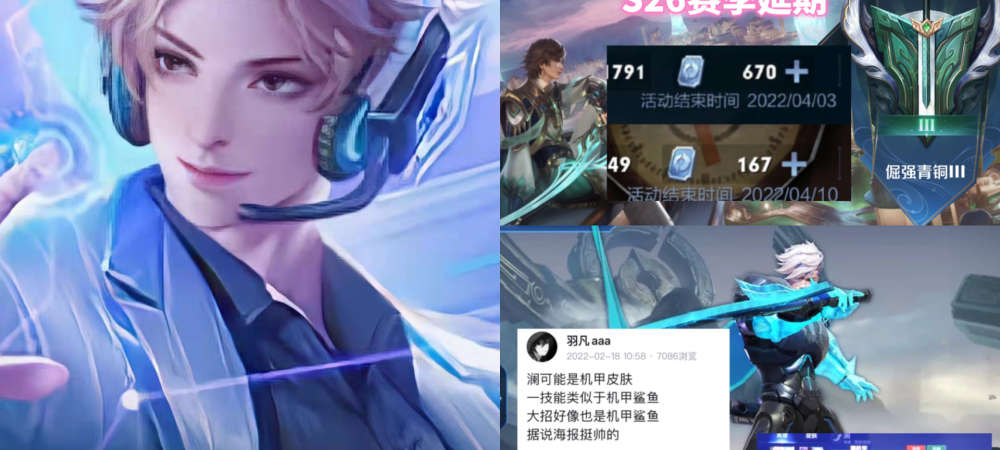 澜新皮肤爆料_澜新皮肤