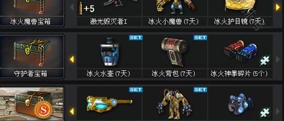 穿越火线永久武器怎么获得_穿越火线永久武器