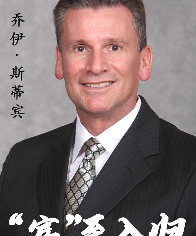 四川男篮官宣换帅新闻_四川男篮官宣换帅