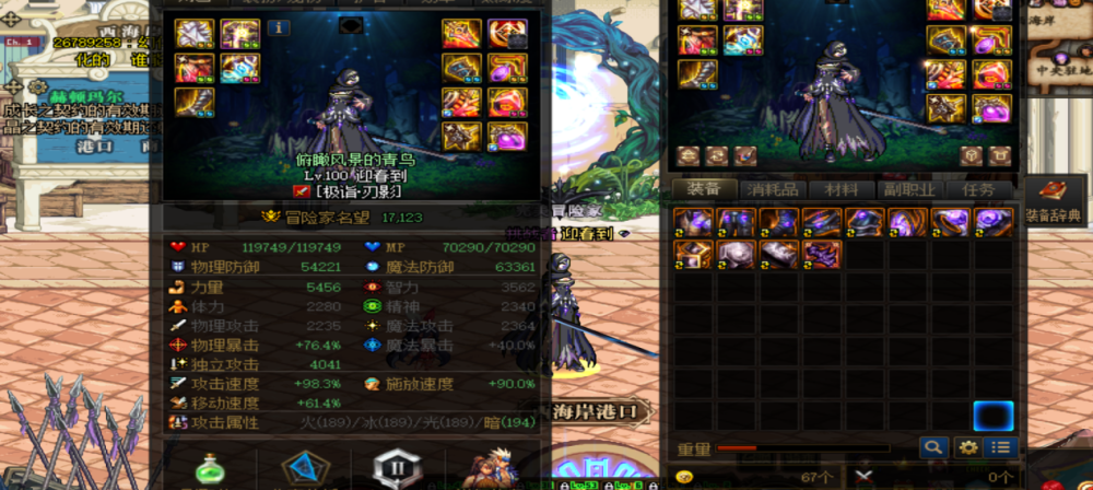 流浪武士加点2022_流浪武士加点