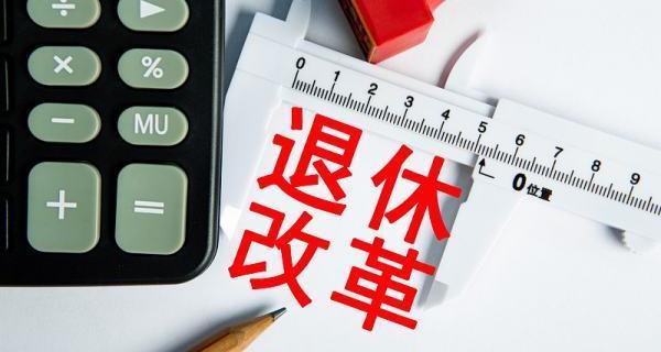 55岁居民能买职工养老保险？ 我已经55岁了怎么买养老保险