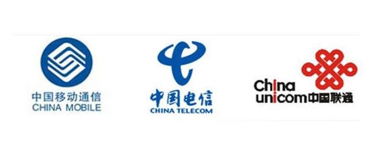 中国电信太痴迷于行业垄断所带来的巨大利益_中国电信垄断