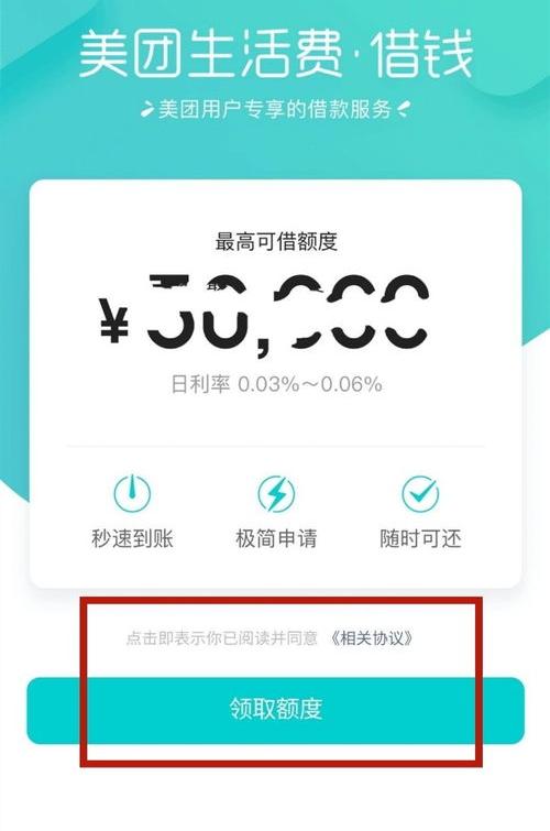征信不好哪里可以借钱+急用 征信不好哪里可以借钱 急用
