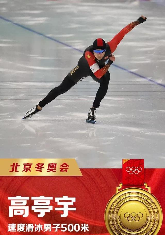 高亭宇简介图片_高亭宇简介