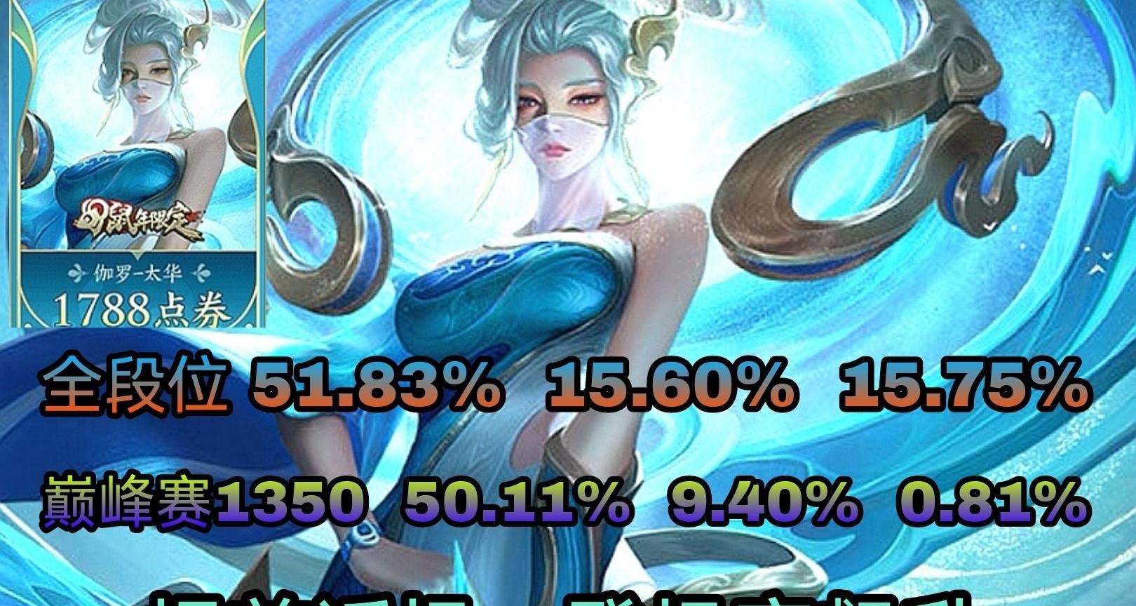伽罗被×哭还流东西_伽罗被捅哭还流东西照片
