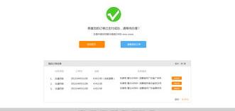 车辆违章查询？ 机动车违章查询在线查询