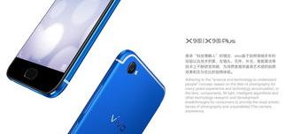 vivoX9S换电池还好用吗？（vivo x9s）