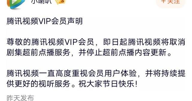 星辰变超前点播在哪看_星辰变超前点播