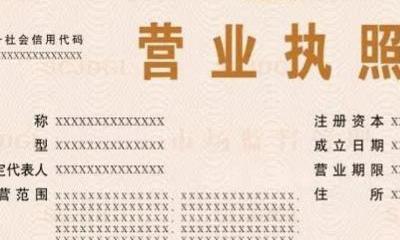 个体户怎么进行注销？ 个体工商户如何注销