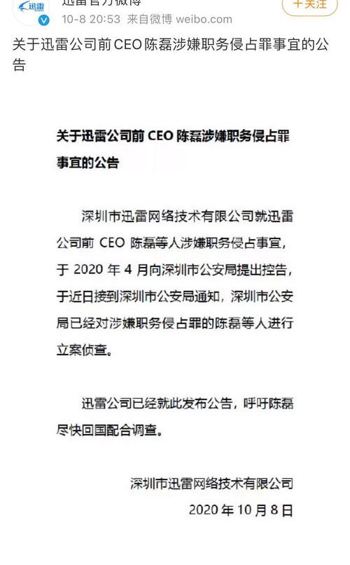 职务侵占低于6万是否会立案？ 职务侵占6万以下不立案