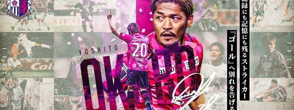 大久保嘉人厉害吗_大久保嘉人