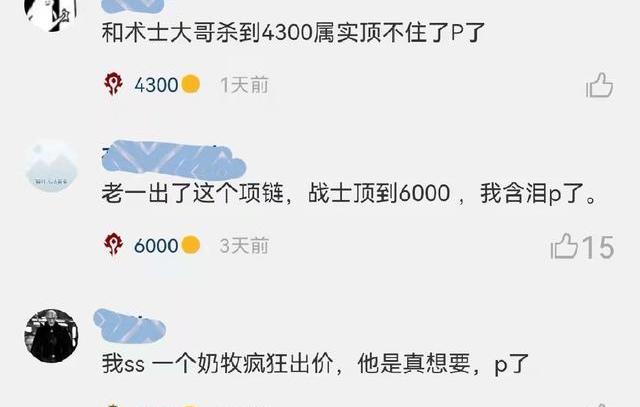 自然怜悯胸针强在哪_自然怜悯胸针