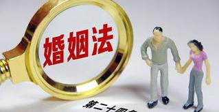 2021我国法定性年龄是多少岁？ 2021新婚姻法18岁