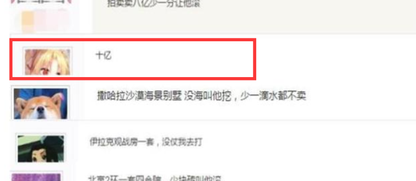 dnf假紫是什么意思_dnf假紫是什么